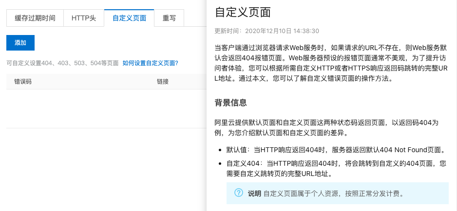./images/20201217-03.png