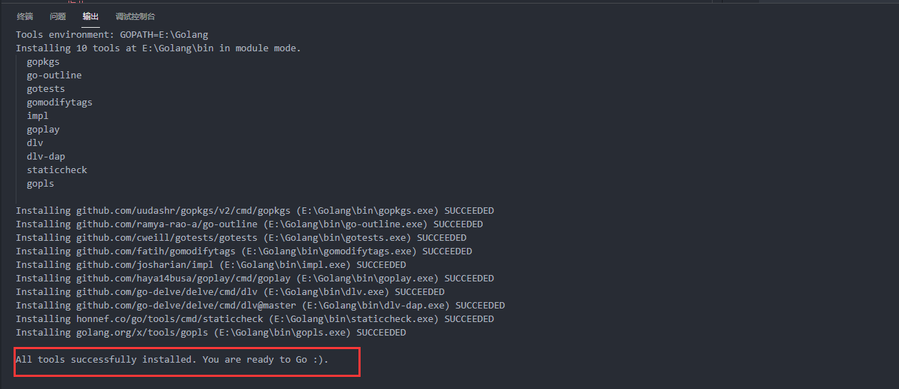 vscode_go_ext_tool_ok